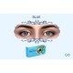 Bausch & Lomb Lacelle Natural Look Quaterly Disposable Contact Lens (90 Days Disposable) (2 Lens Pack )  Color Blue